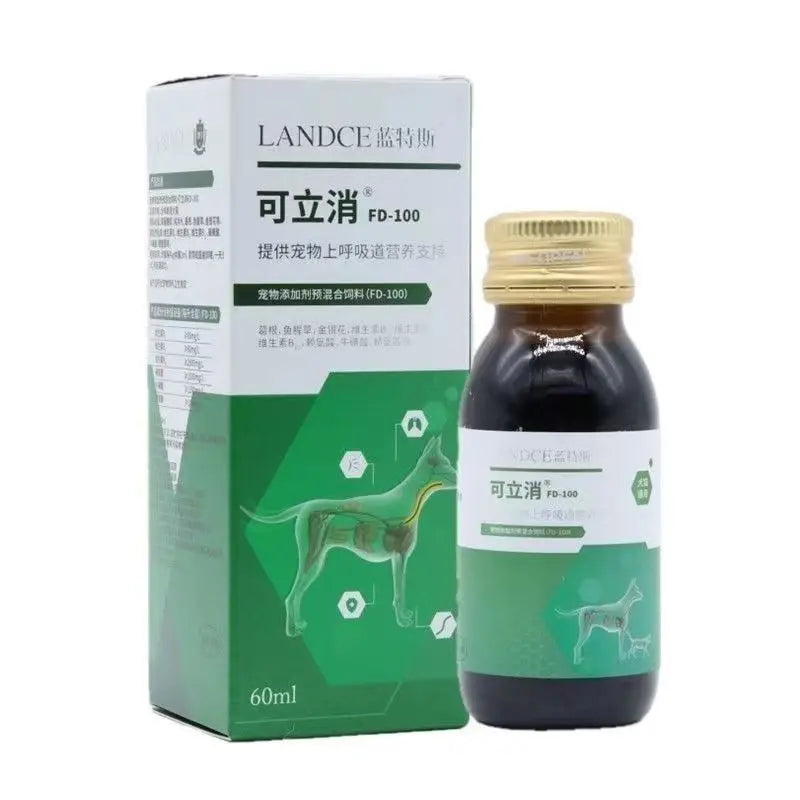 Pet dog cat nutritional supplement 60ml cough phlegm syrup upper respiratory tract bronchus